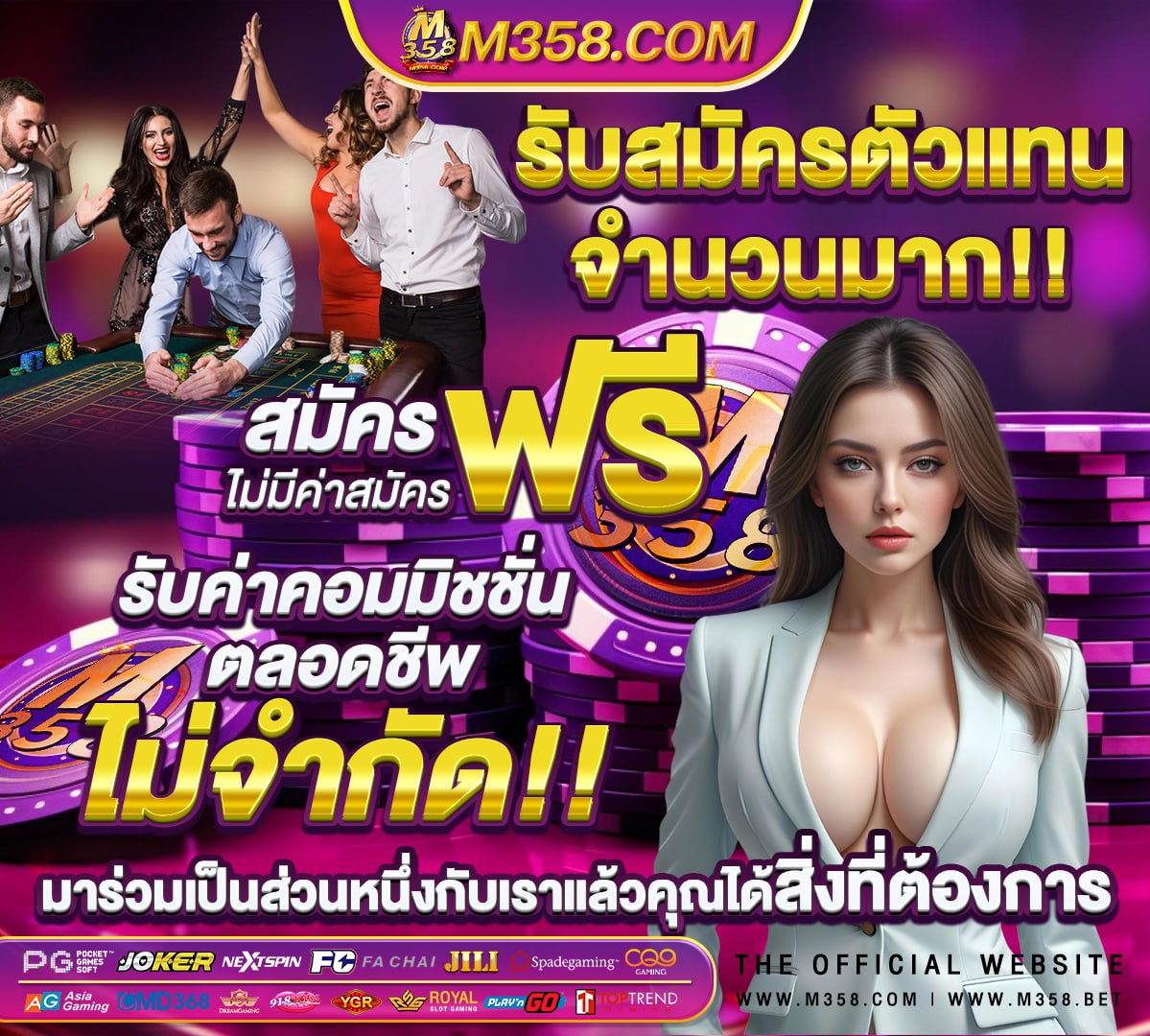 ทดลองเล่นสล็อต pp ซื้อ ฟรี ส ปิ น